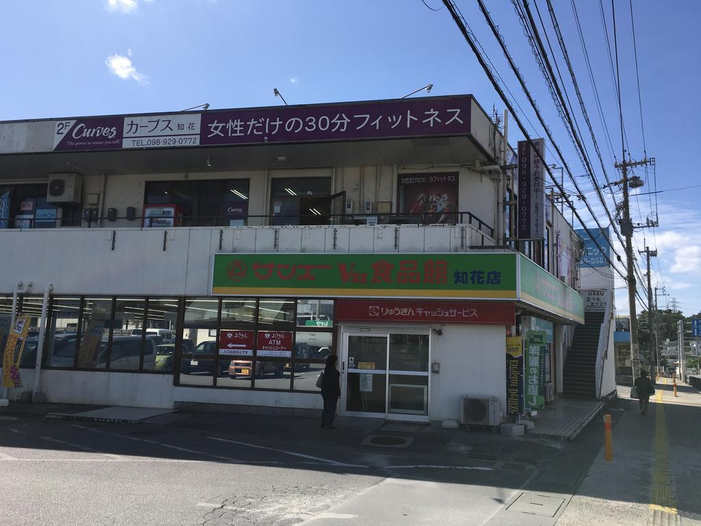 Endless Summer Okinawa North Exterior photo