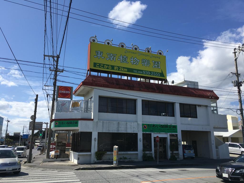 Endless Summer Okinawa North Exterior photo